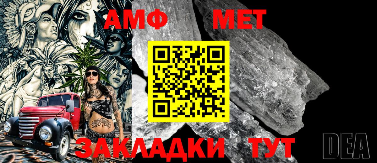 Метамфетамин Декстрометамфетамин 99.9%  Вход с VPN  Карпинск 
