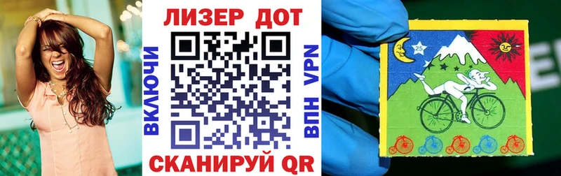 Наркотические марки 1500мкг  Карпинск 