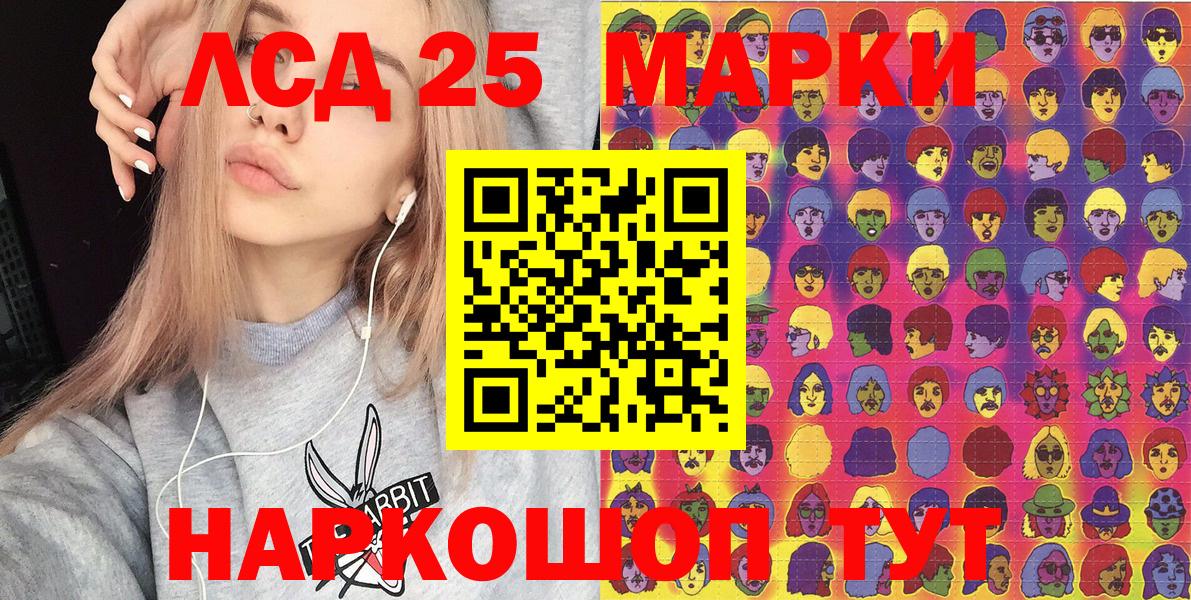 Марки NBOMe  Вход с VPN  Марки 25I-NBOMe 1,8мг  продажа наркотиков  Марки 25I-NBOMe 1,8мг  Карпинск 