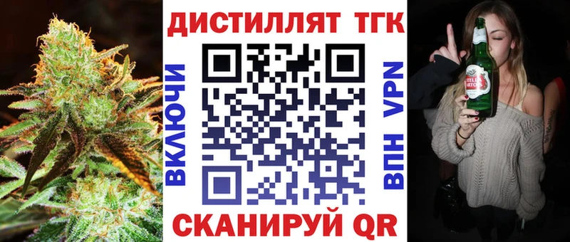 наркота  Карпинск  Дистиллят ТГК THC oil 
