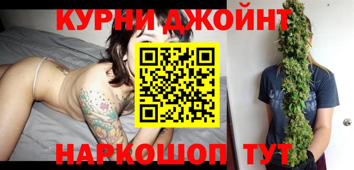 Карпинск  Канабис LSD WEED  Бошки марихуана LSD WEED  Вход с VPN  Канабис Bruce Banner 