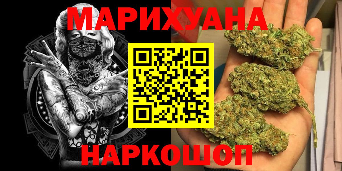 Бошки марихуана MAZAR Карпинск